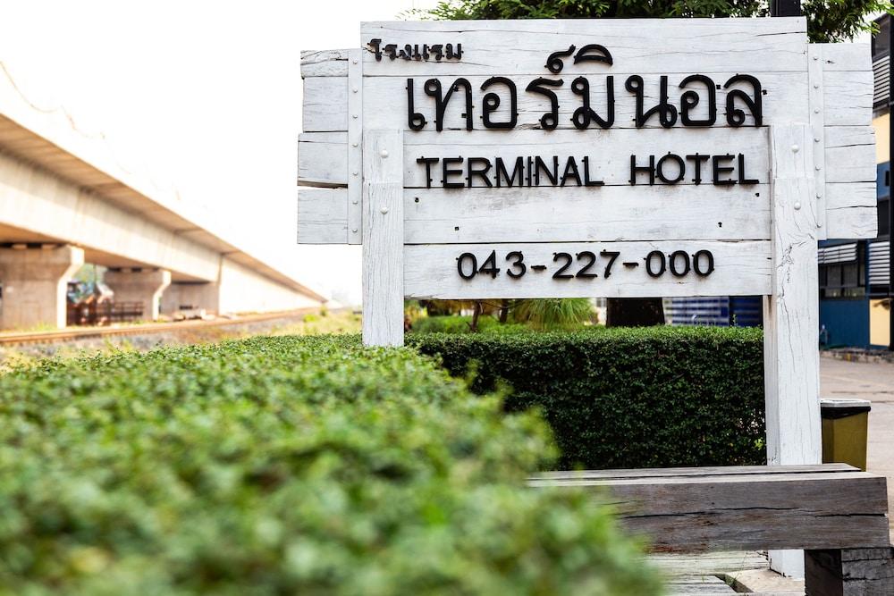 The Terminal Khon Kaen Hotel Dış mekan fotoğraf