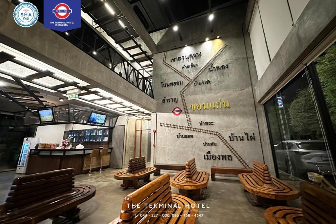 The Terminal Khon Kaen Hotel Dış mekan fotoğraf